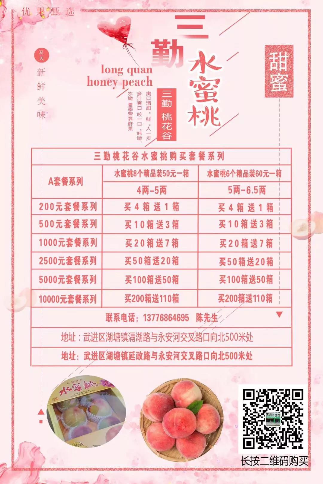 微信图片_20190624094257