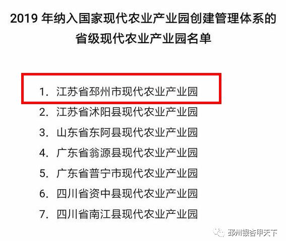 微信图片_20190625092731