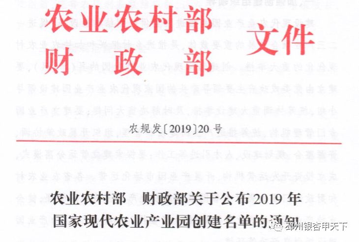 微信图片_20190625092720