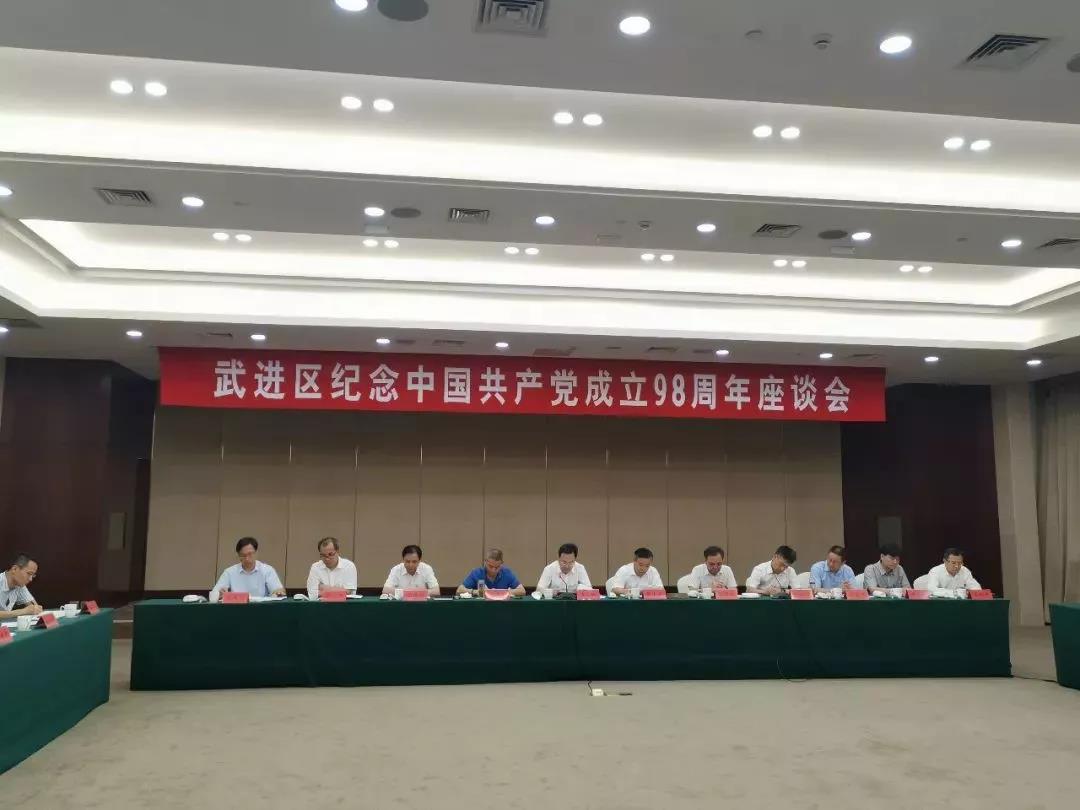 微信图片_20190702094054