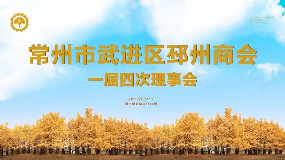 微信图片_20190715143805