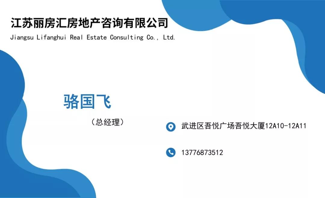 微信图片_20190729163016