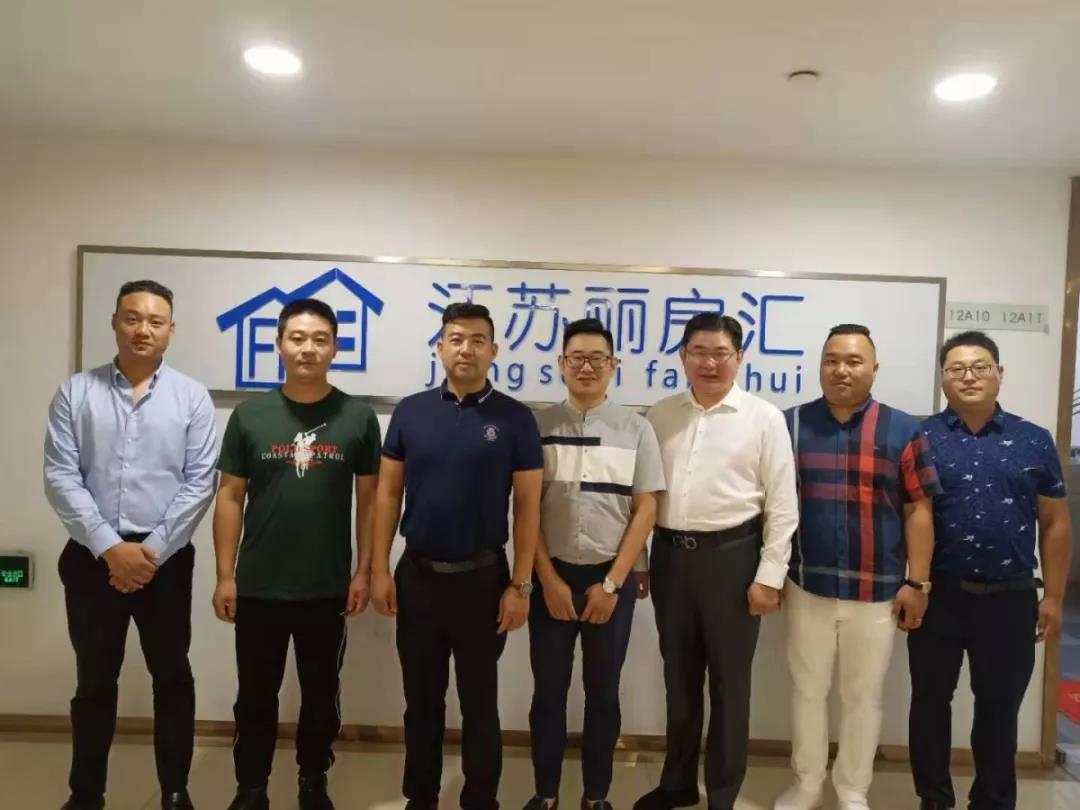 微信图片_20190729163004