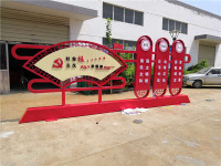 社会主义核心价值观-TB2CGQ0onCWBKNjSZFtXXaC3FXa_!!3126033239