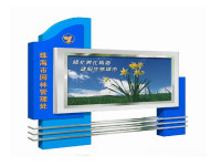 不锈钢宣传栏-广告灯箱-37