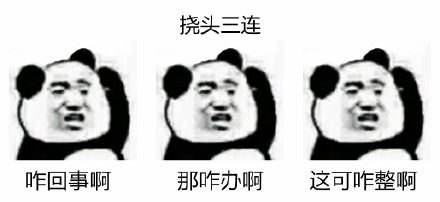 白菜注册送18元体验金_招生-表情1