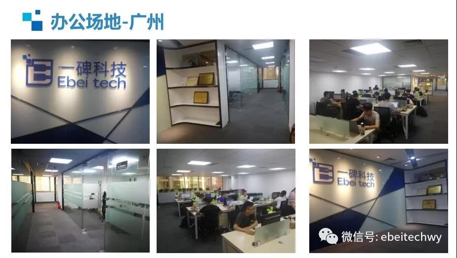 微信图片_20191105131338