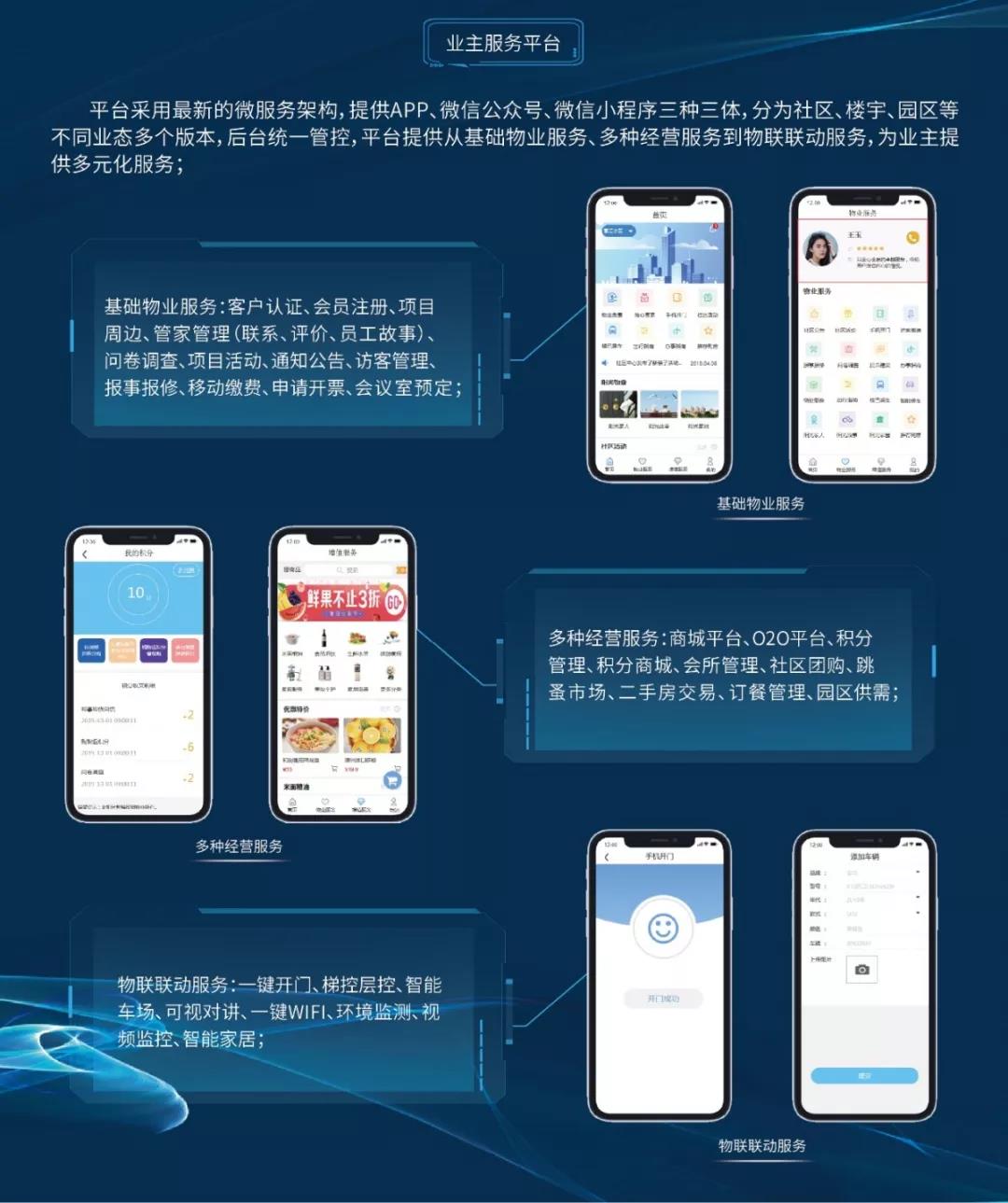 微信图片_20191105131403