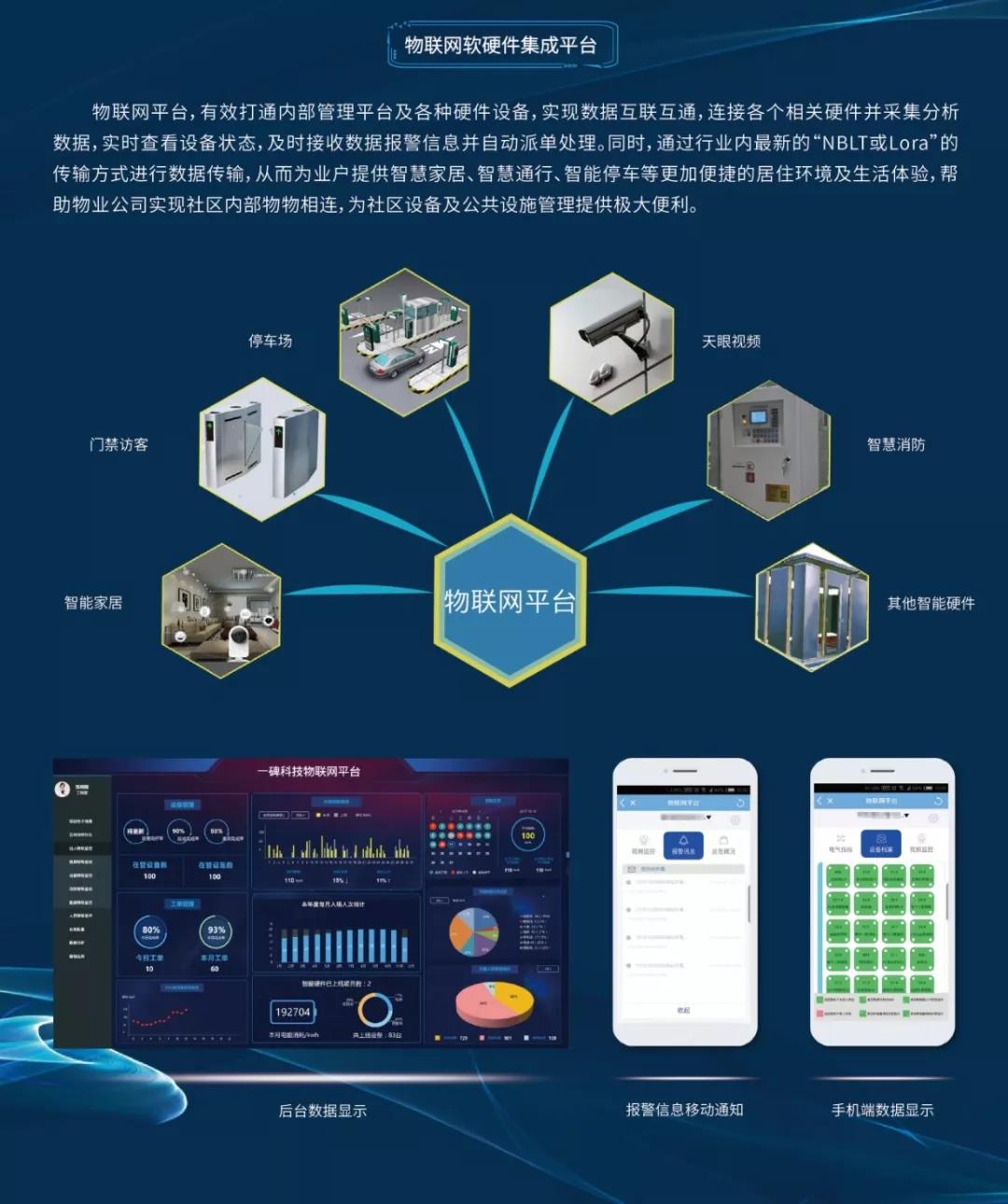 微信图片_20191105131406