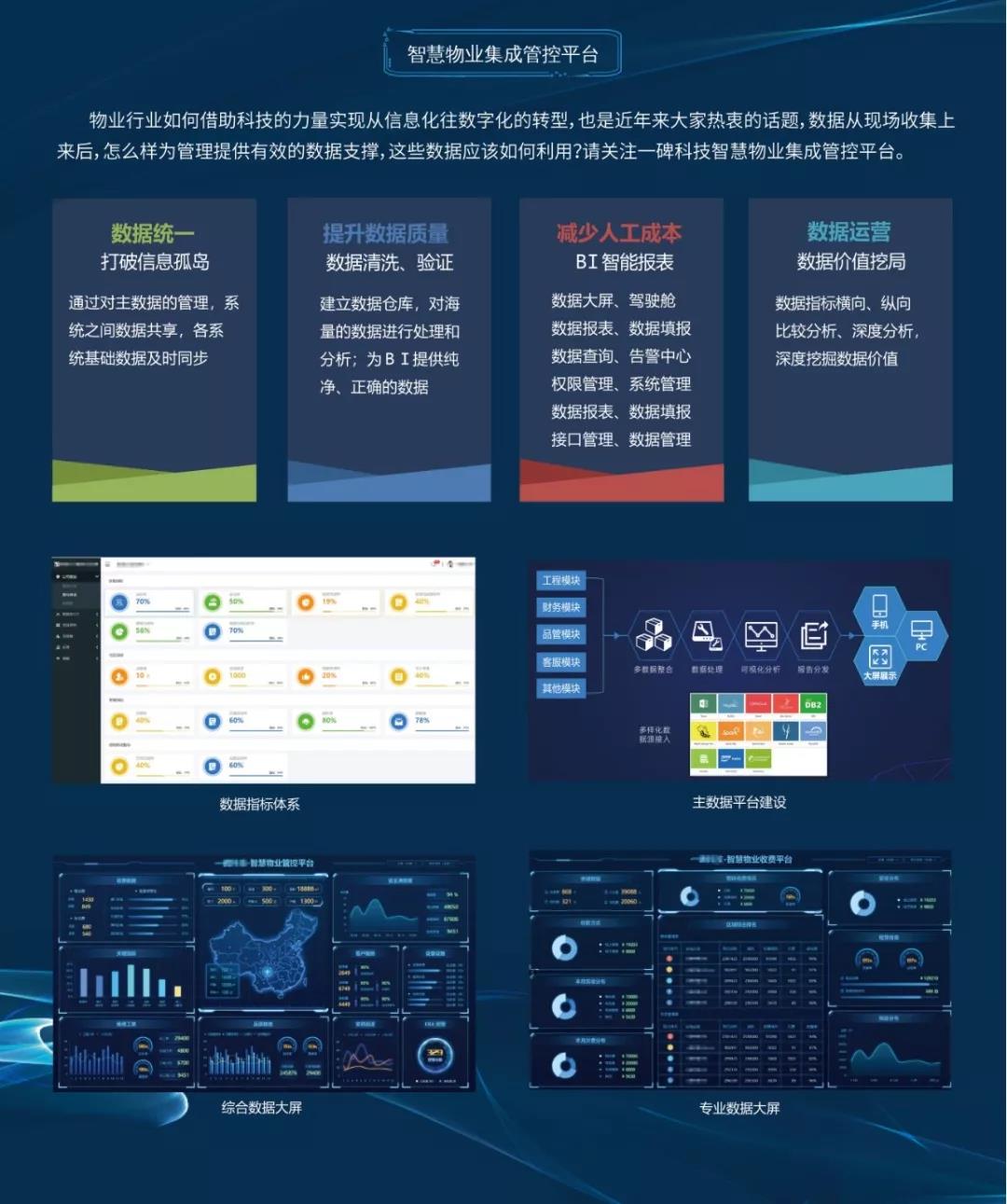 微信图片_20191105131410