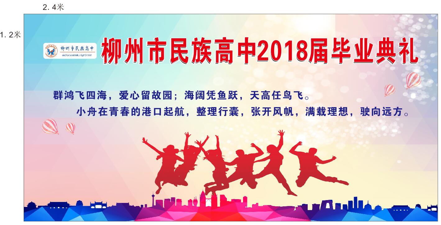 QQ图片20180604112035