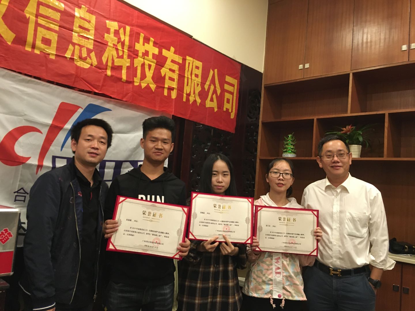 微信图片_20200115171924