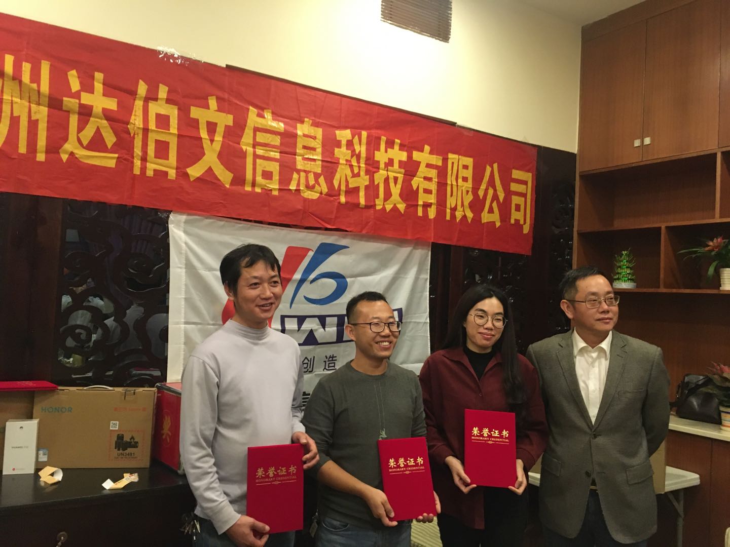 微信图片_202001151719244