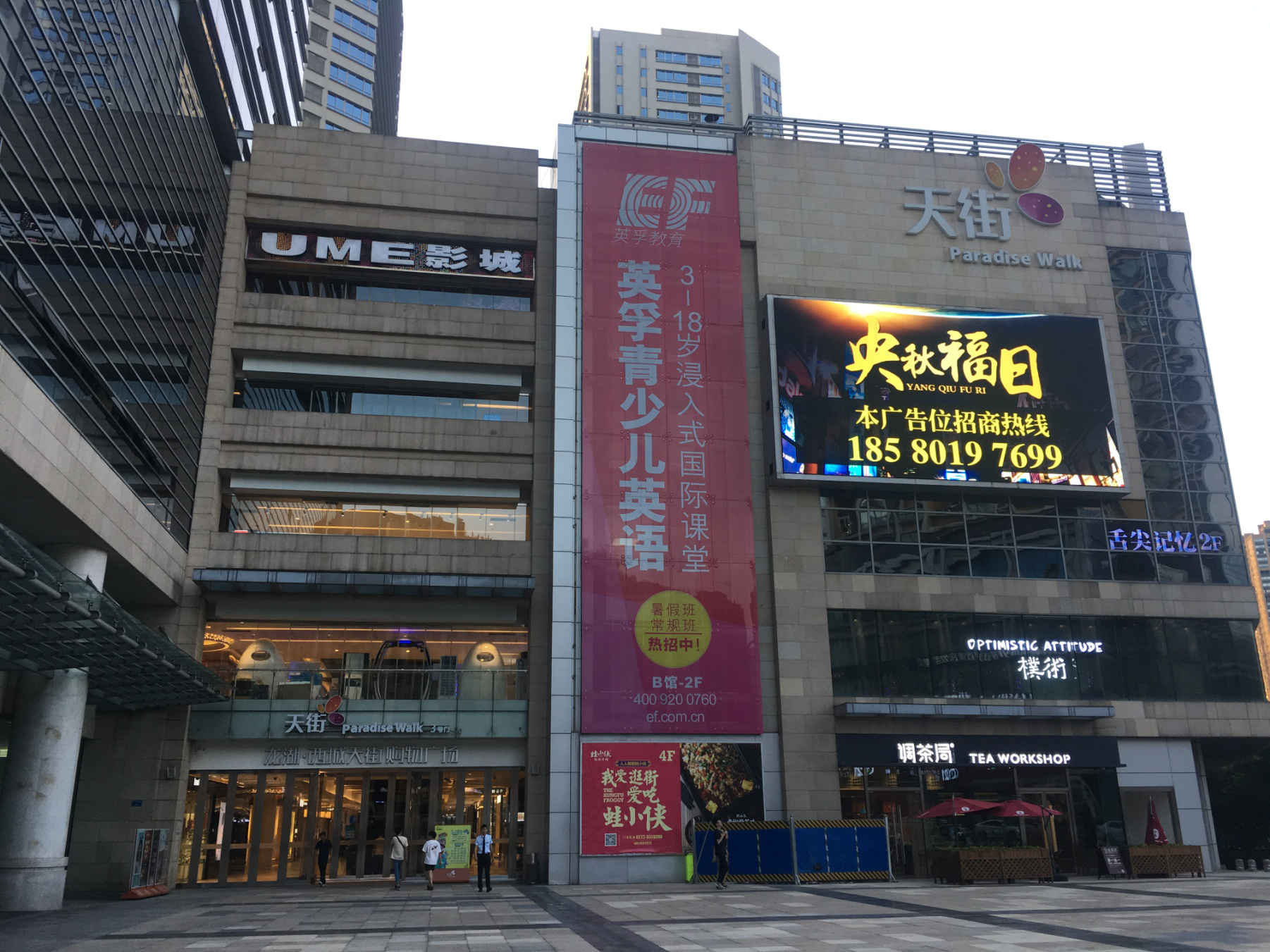 重庆九龙坡店