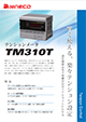 TM310T