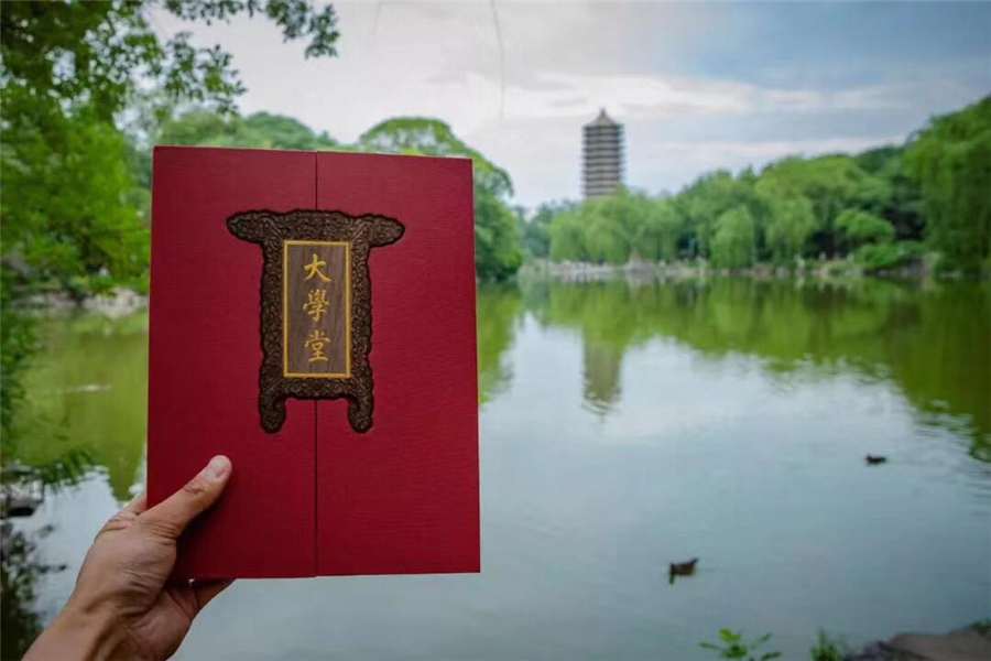 北京大学