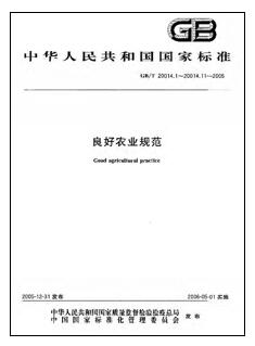 GAP1