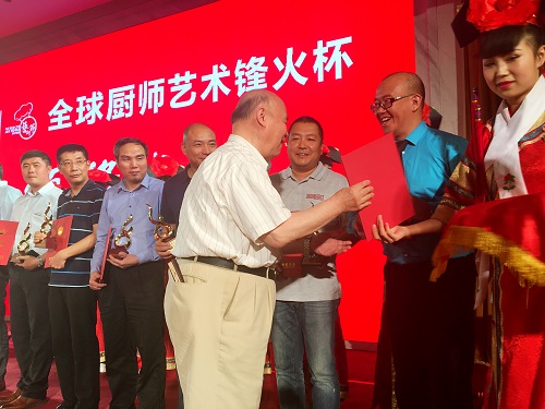 上海烹饪协会会长颁奖