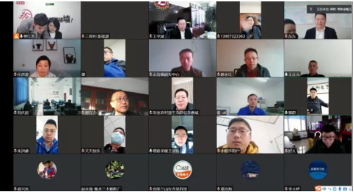 中國農村能源行業協會民用清潔爐具專委會理事擴大會議在線上召開