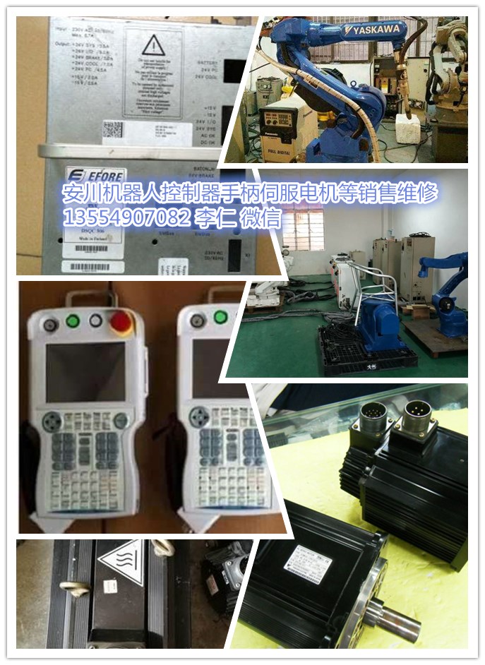SGMAV-01ANA-YR14安川机器人伺服电机安川机器人MOTOMAN 5.7寸DX100