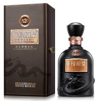 古井貢酒古20