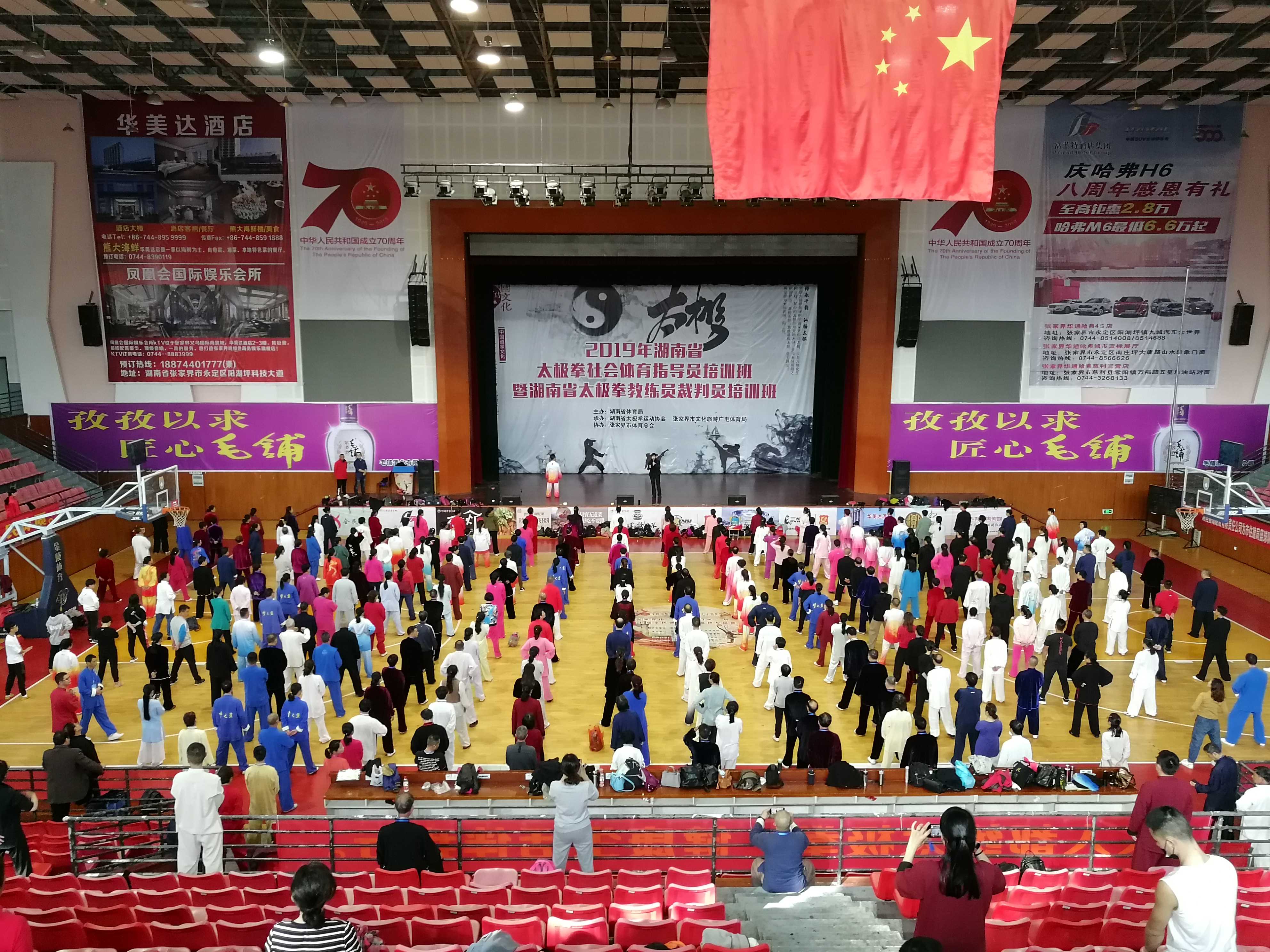 微信图片_20191118164007