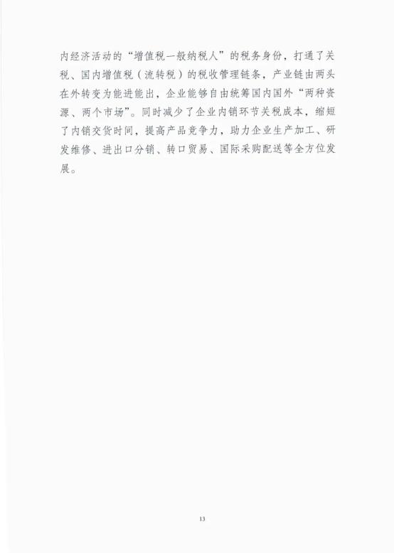 C:\Users\Administrator\Documents\WeChat Files\lzq402973613\FileStorage\Temp\73b33975c4d849999de2a13998c574c1.jpg