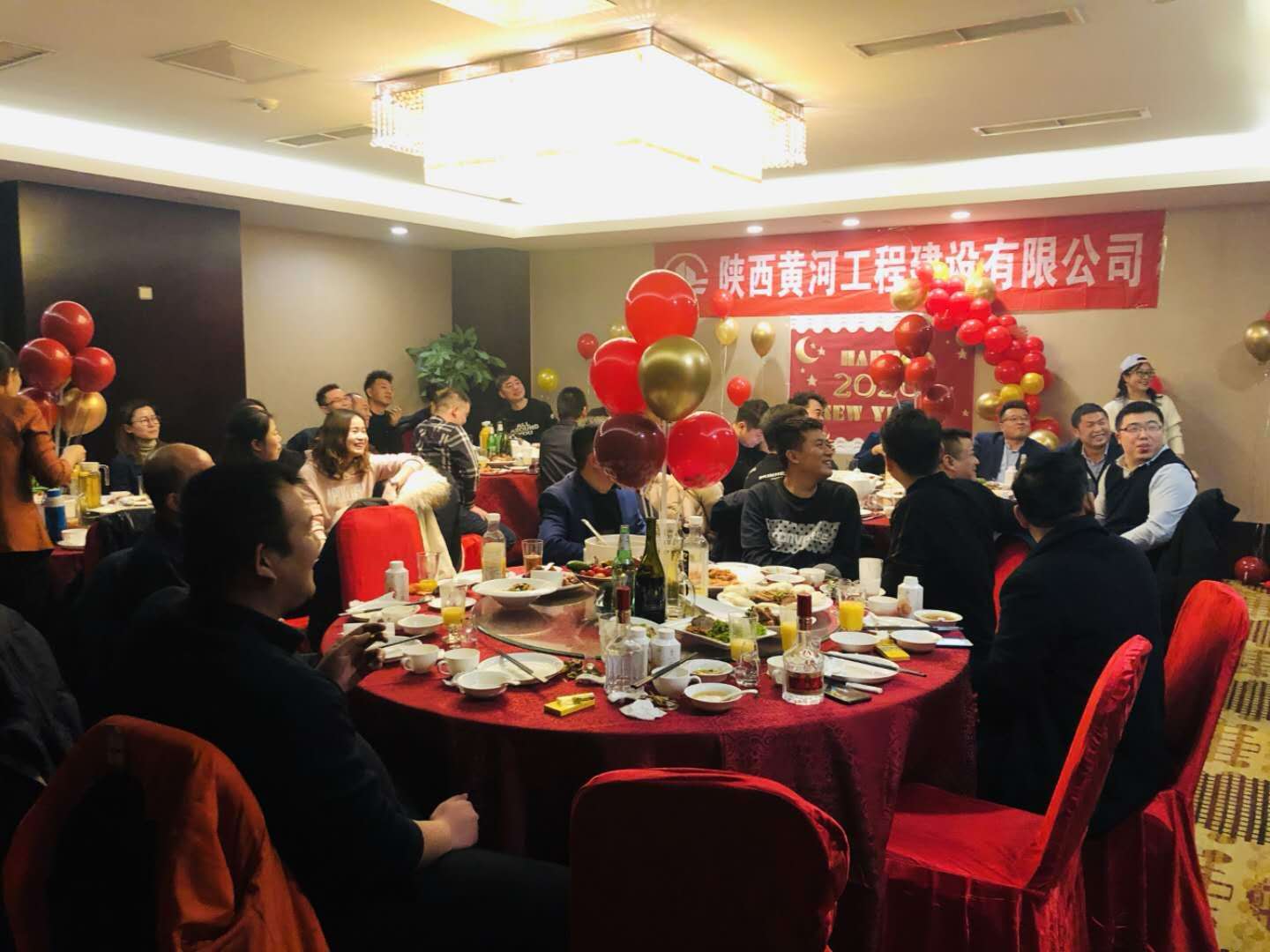 2020年会