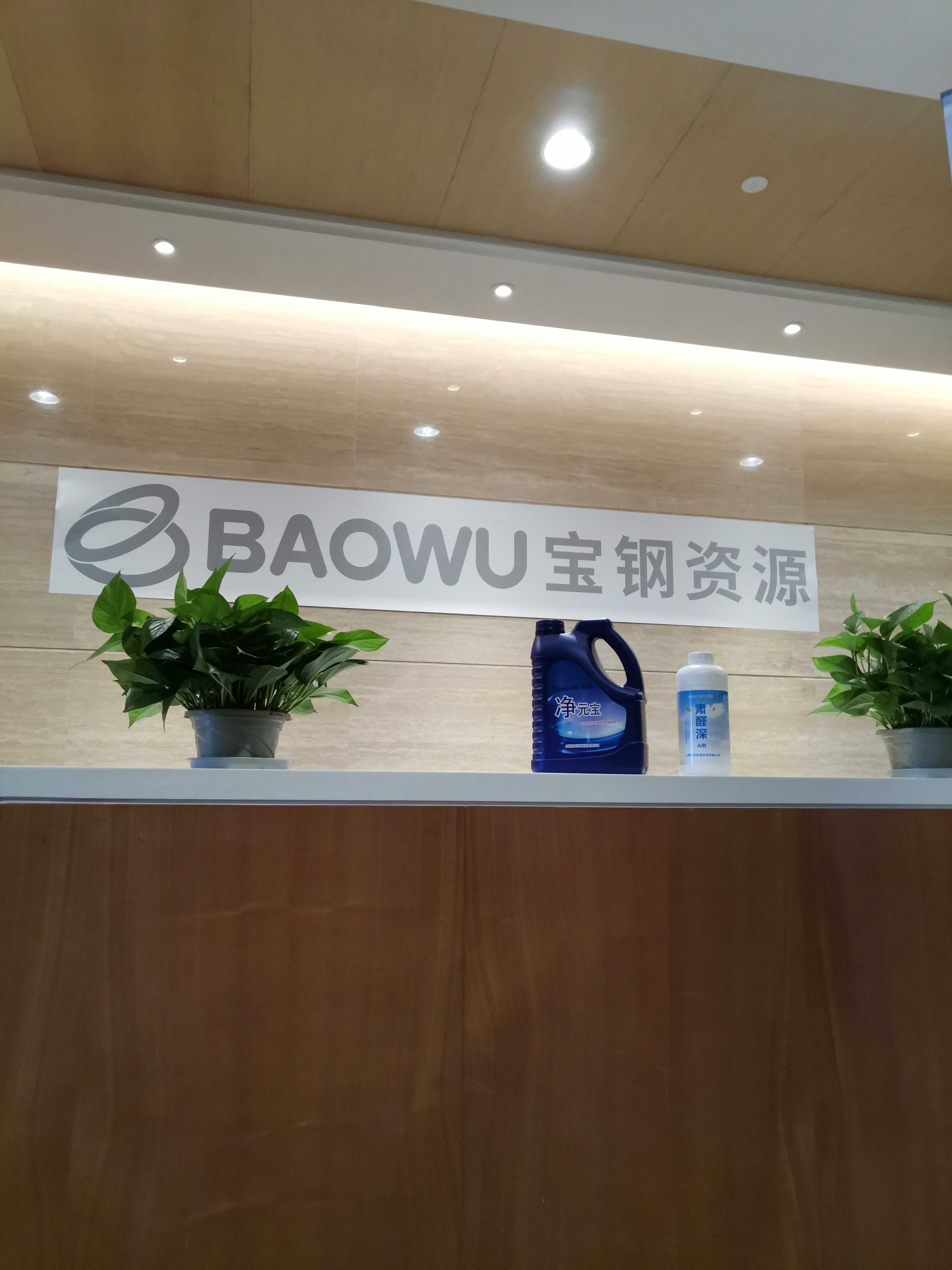 空氣凈化器和LOGO-微信圖片_20191123202340