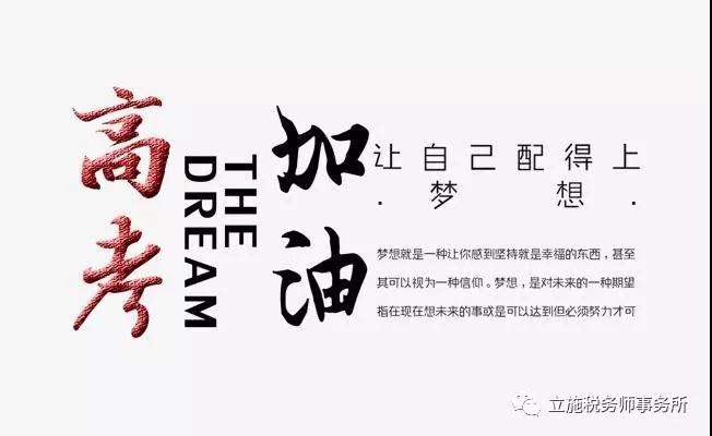 微信图片_20190701131147