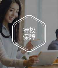 公共广播代理商特权保障