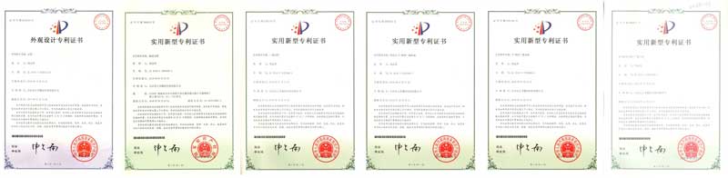 专利证书