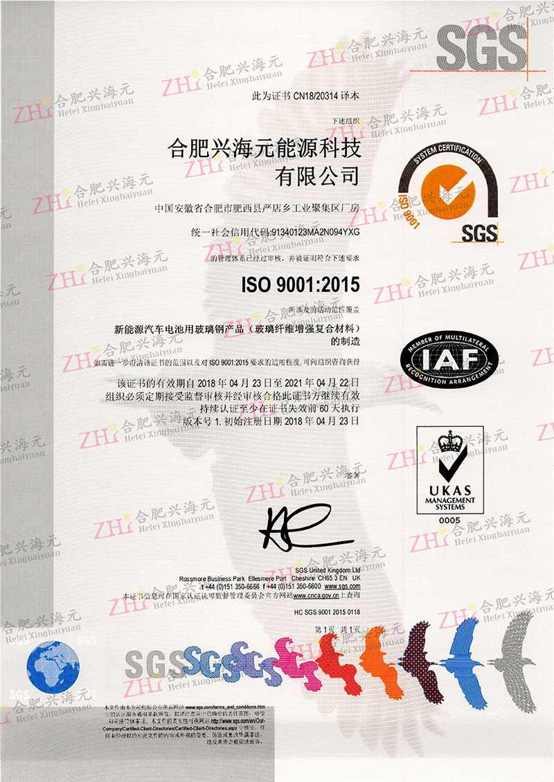 ISO9001中