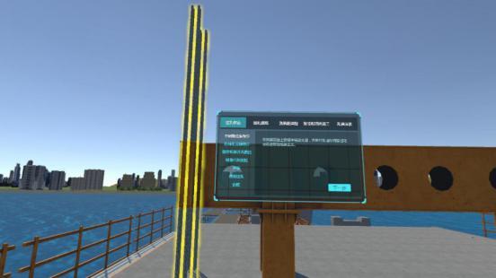 道路桥梁VR实训系统