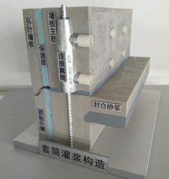 装配式建筑实训教学模型-一