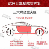 韩日系车-10_副本