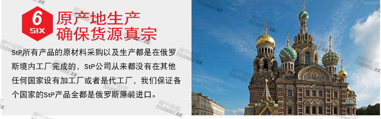 韩系车型隔音方案-6_副本