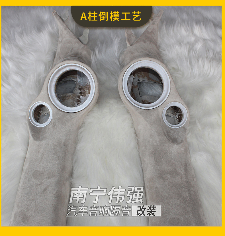 汽车音响PSD黄色底_17