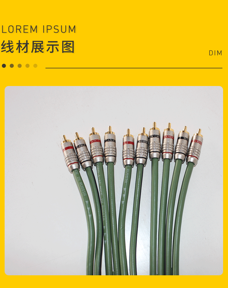 汽车音响PSD黄色底_20