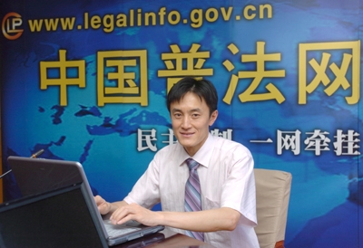 隋立会律师参加中国普法网知识产权保护座谈会