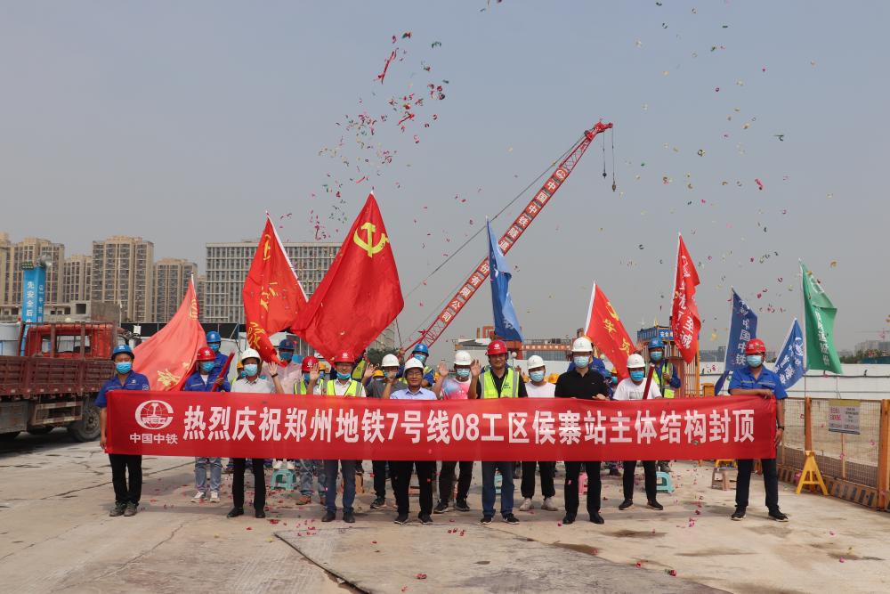 侯寨站是郑州地铁7号线一期工程的第二十座车站,预留与远期9号线二期