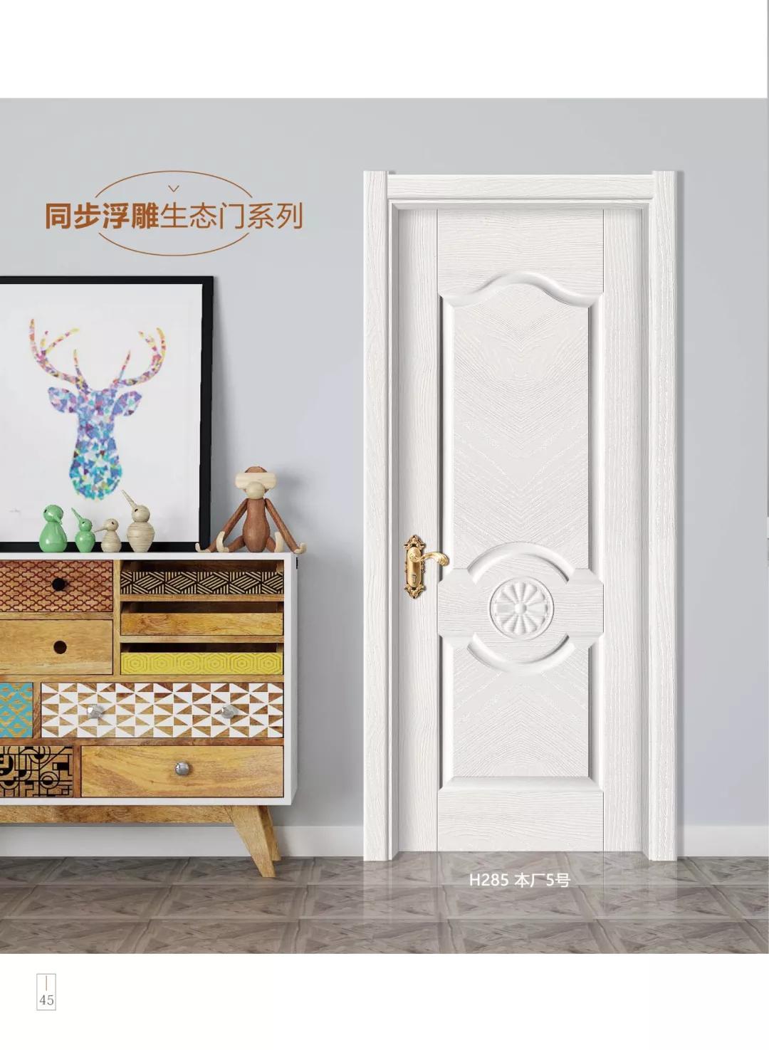 烤瓷门/生态门-湖南省桑圆门业有限责任公司