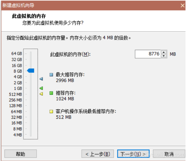 -5设置虚拟机的内存