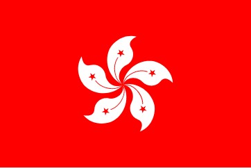 香港 (Hong Kong)