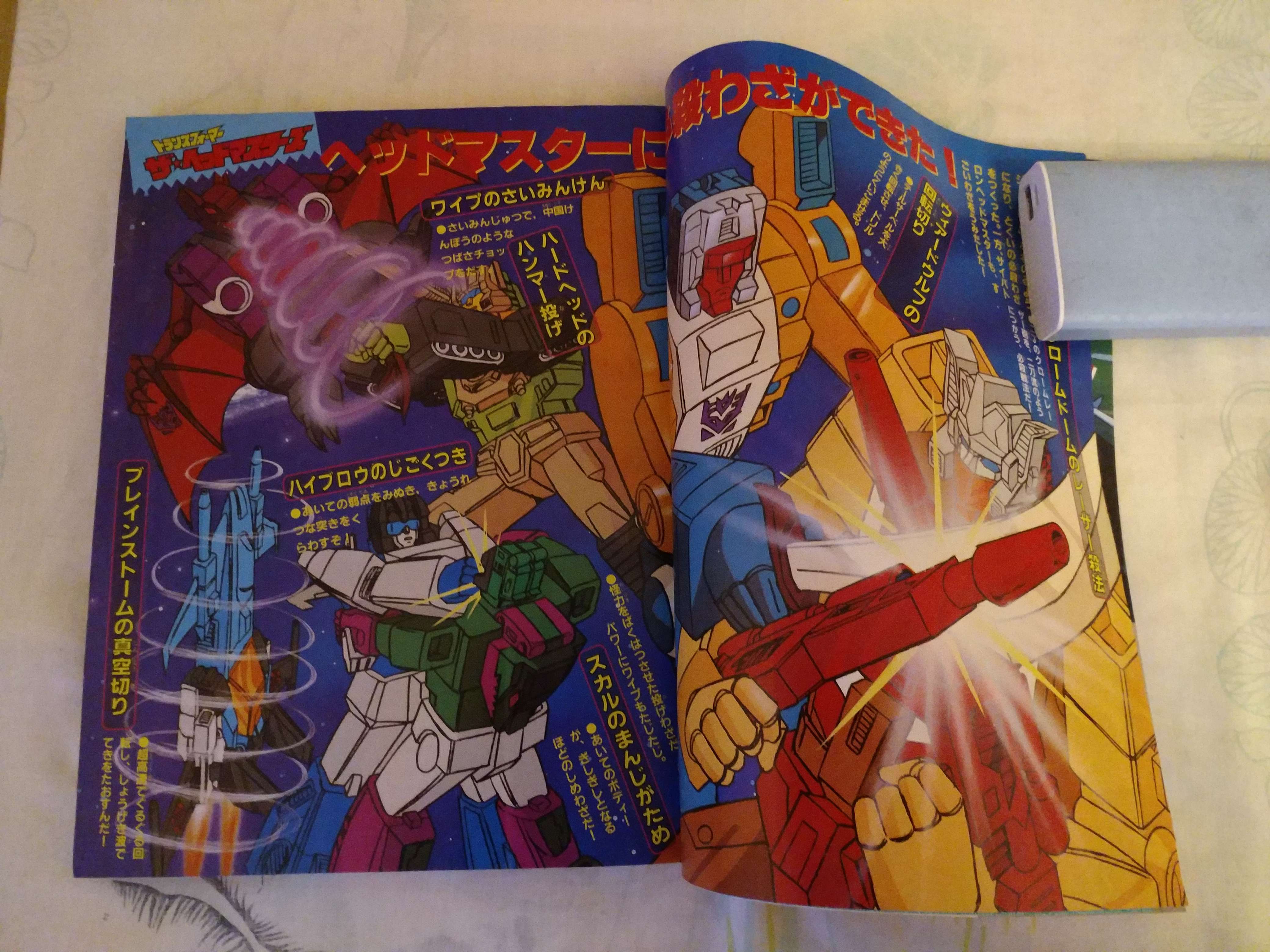 1981619194