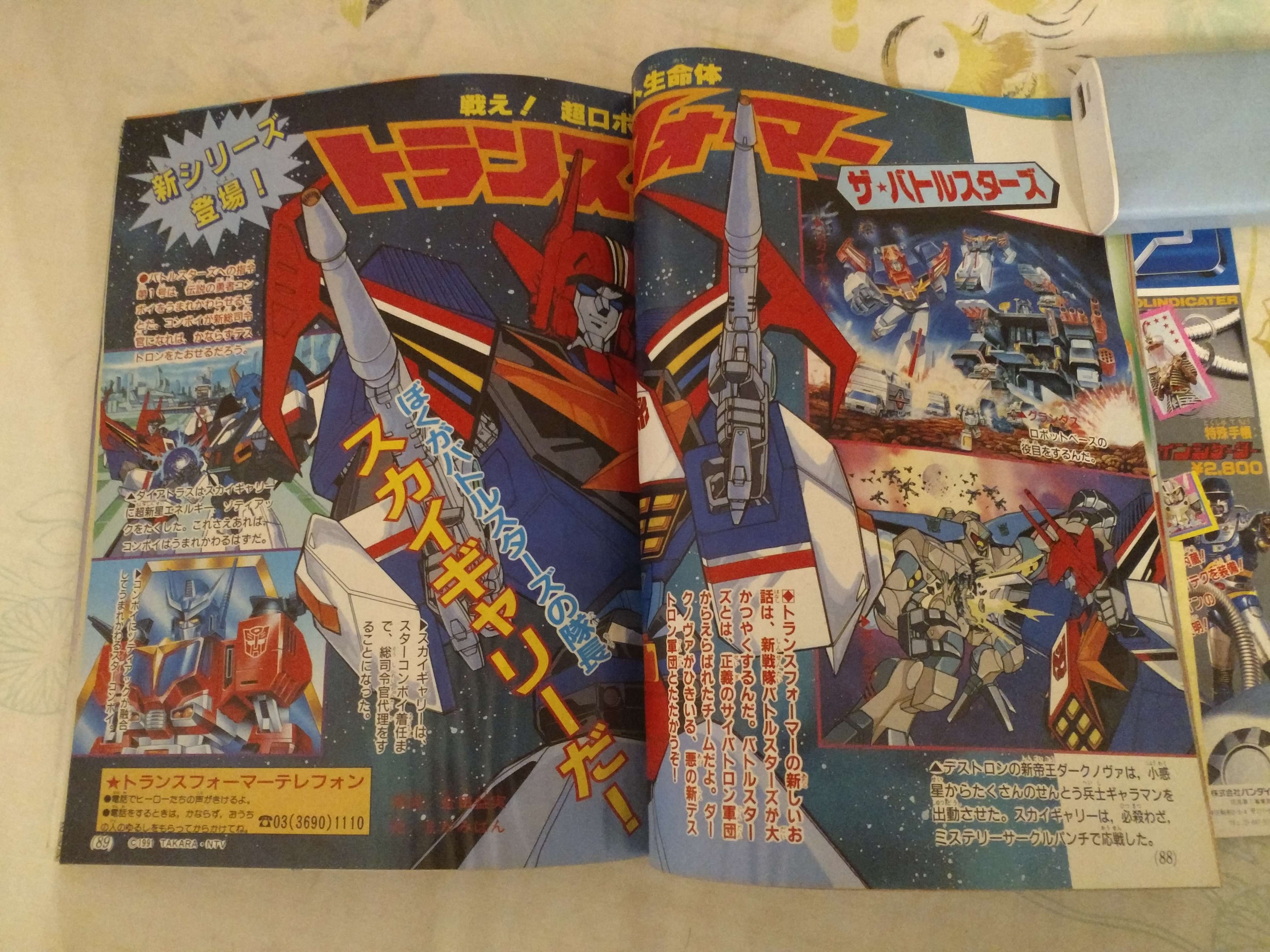 823616696