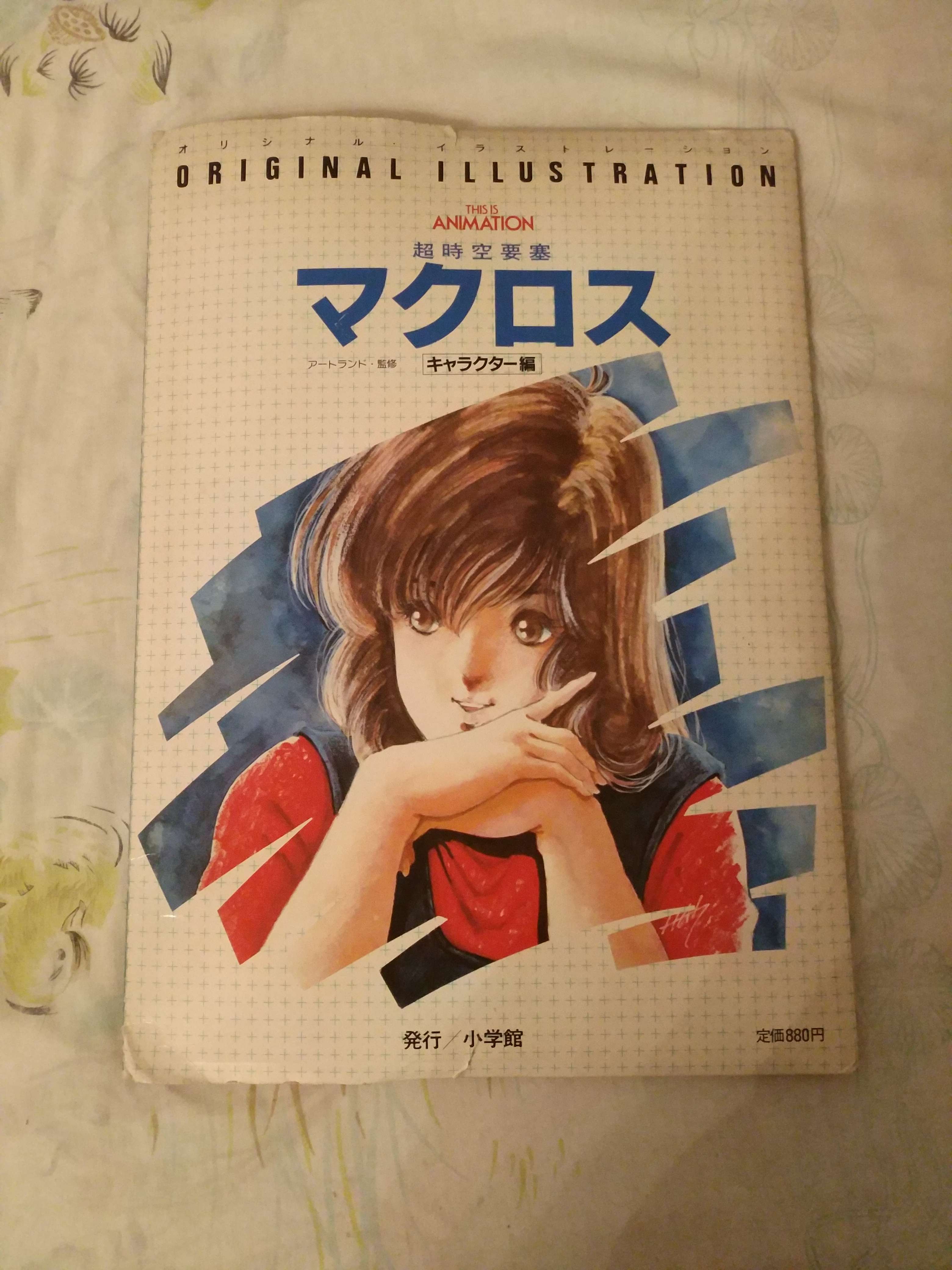 861681404