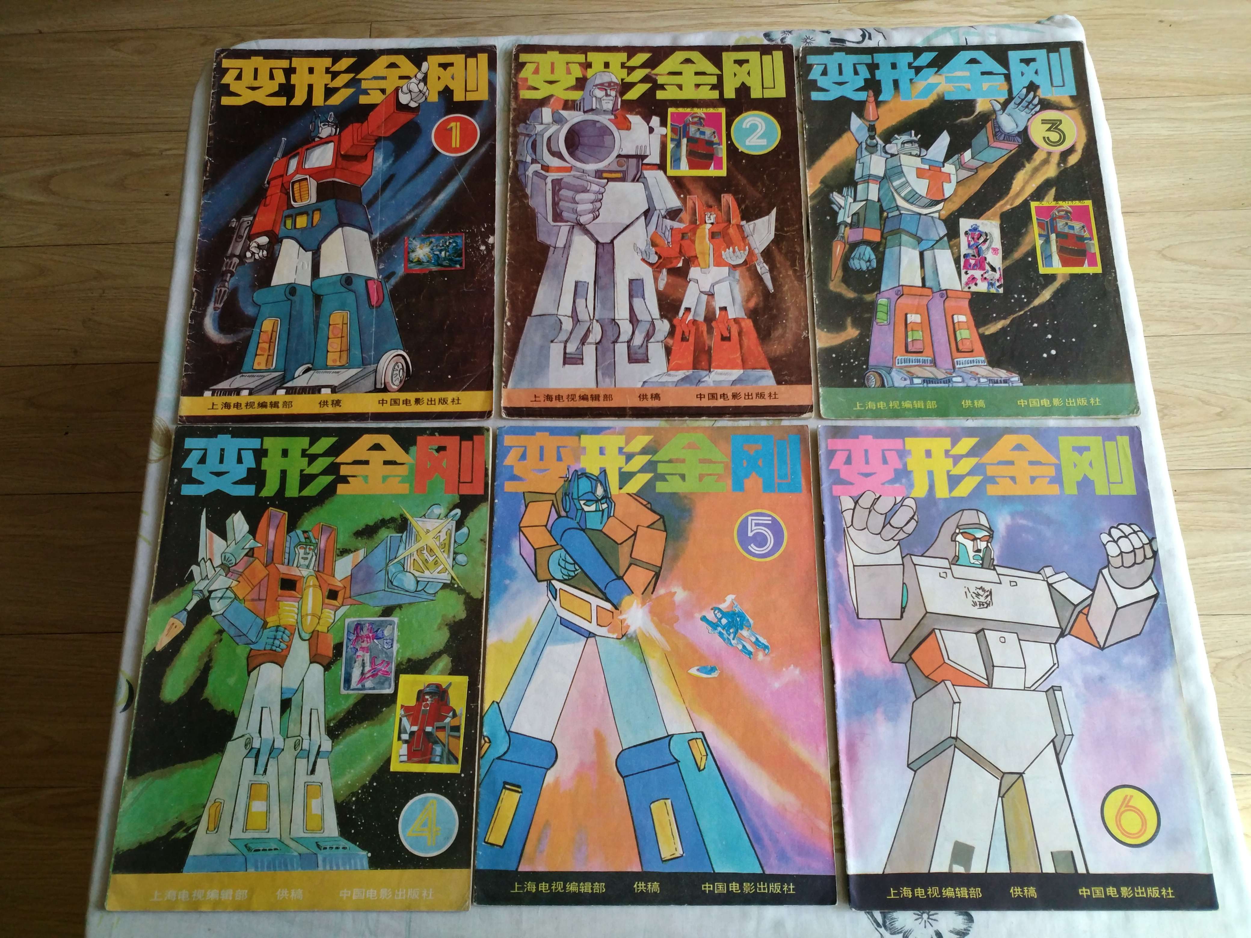 1988458878