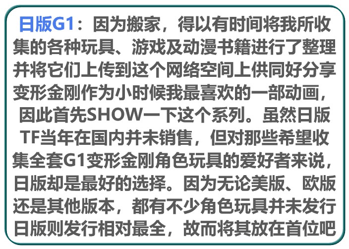 阿里旺旺图片20190530152855