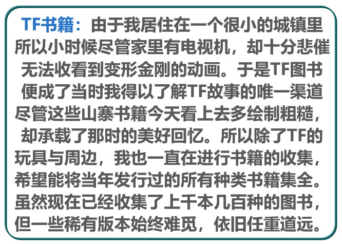 阿里旺旺图片20190607173729
